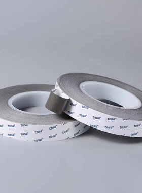 TESA德莎60504导电纺布基材双面导电胶带 可模切加工