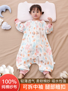 连体睡衣宝宝睡袋儿童防踢被 薄款 通用夏季 婴儿纱布睡袋春秋四季