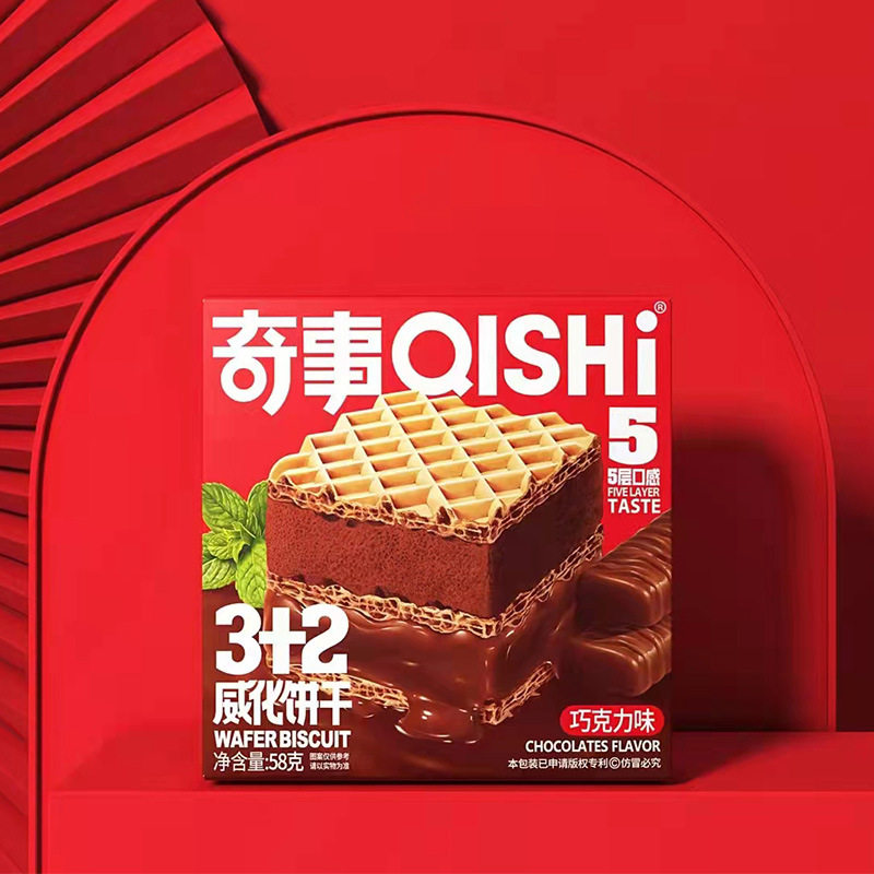 奇事威化饼干58克芝士奶酪巧克力饼干喜糖伴手礼网红零食