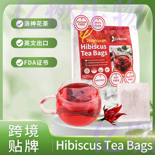 Hibiscus Tea Bags红木槿花茶 洛神花茶 木芙蓉木槿草本茶包120包