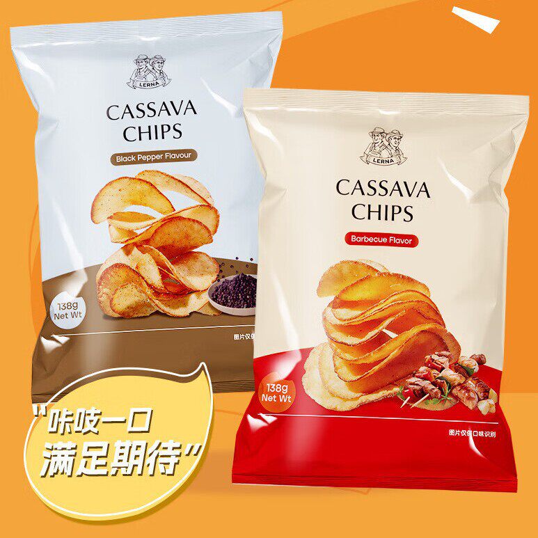 印尼进口 LERNA莱纳木薯片138g 商超热卖户外休闲膨化零食