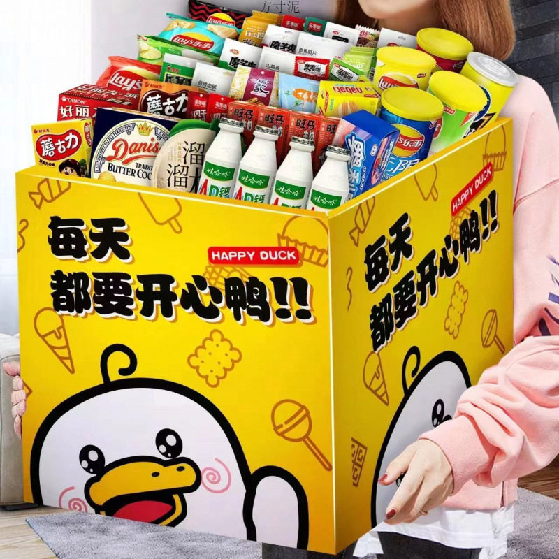 零食大礼包解馋小零食宿舍辣条小吃整箱混搭好吃礼盒女友生日工厂