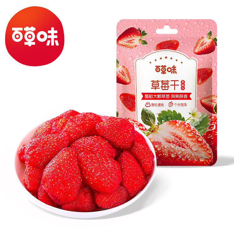 百草味 草莓干100g箱规70包装网红酸甜果干零食休闲小吃开袋即食