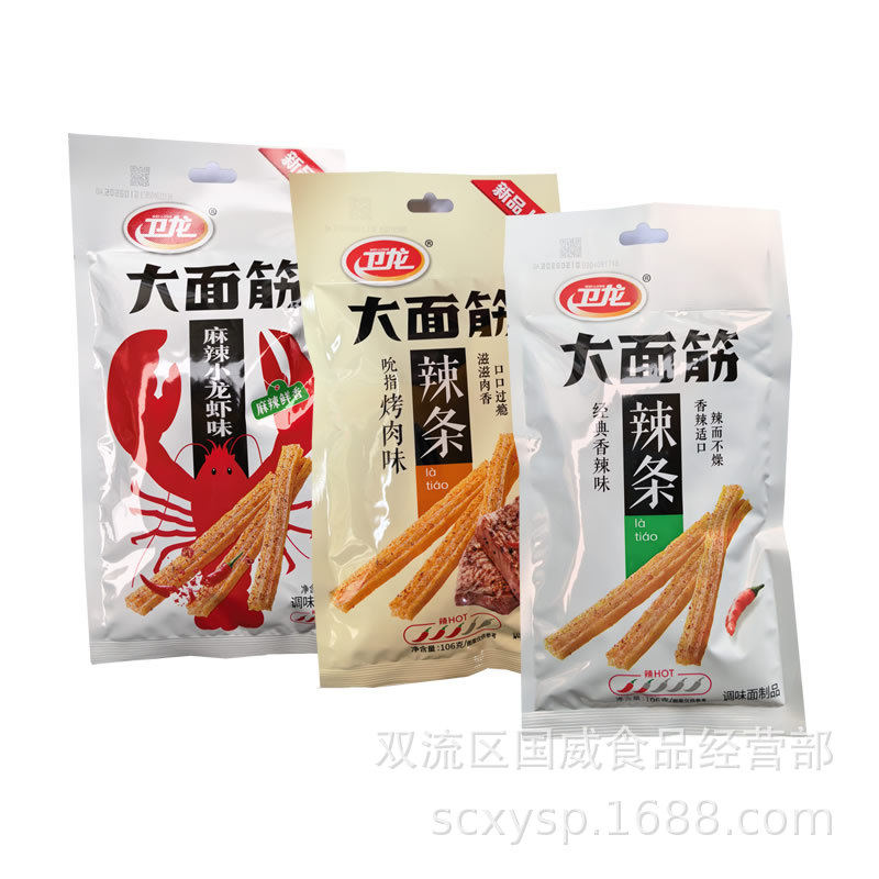 卫龙辣条大面筋106g香辣味麻辣小龙虾味烤肉味卫龙大面筋辣条