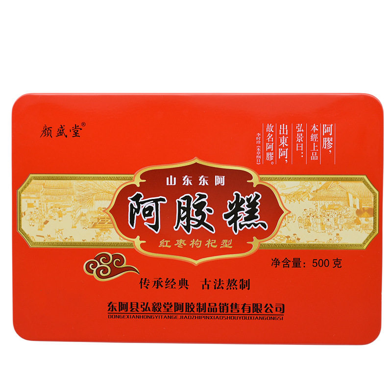 工厂阿胶膏 即食阿胶固元糕铁盒装山东阿胶块片东阿正品阿胶糕