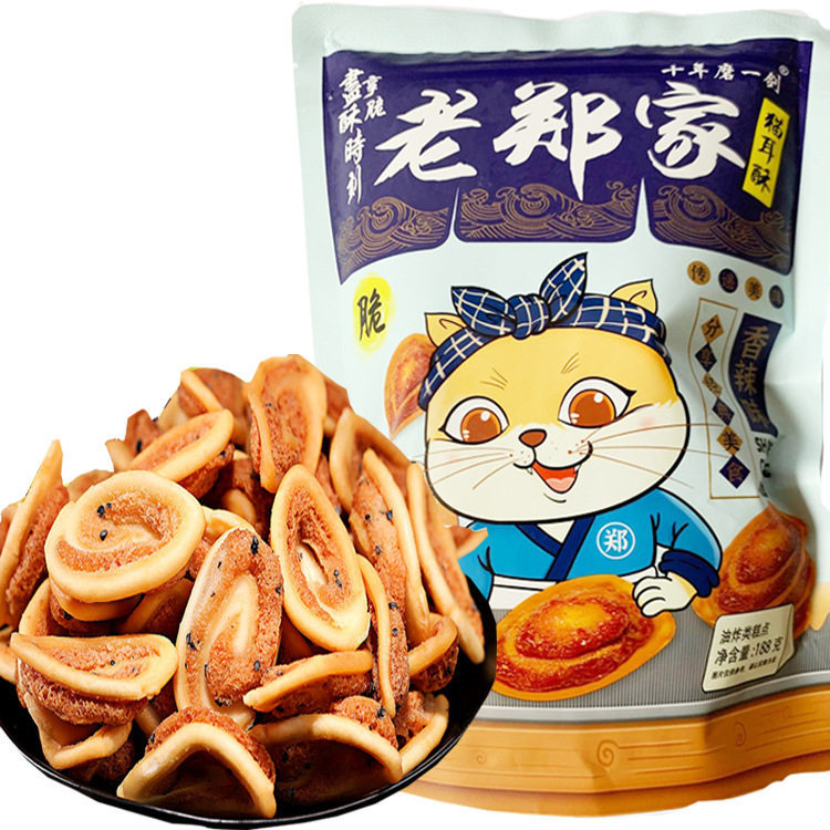 老郑家猫耳酥猫耳朵辣味薯片干脆面花椒休闲零食 锅巴小食品