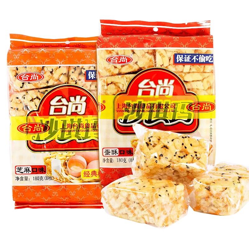 台尚沙琪玛180g*2袋蛋酥味芝麻味早餐传统零食品糕点心小吃