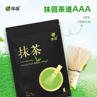 抹园 茶道 AAA 100克 抹茶粉 饮用