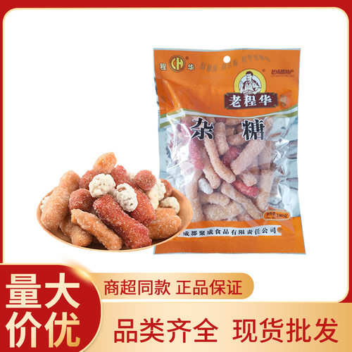 老程华四川老成都特产杂糖140g江米条糖果糕点零食休闲怀旧小吃批