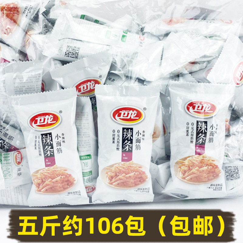 卫龙小面筋辣条整箱 批货麻辣小半成品煎饼果子伴侣零食整箱装