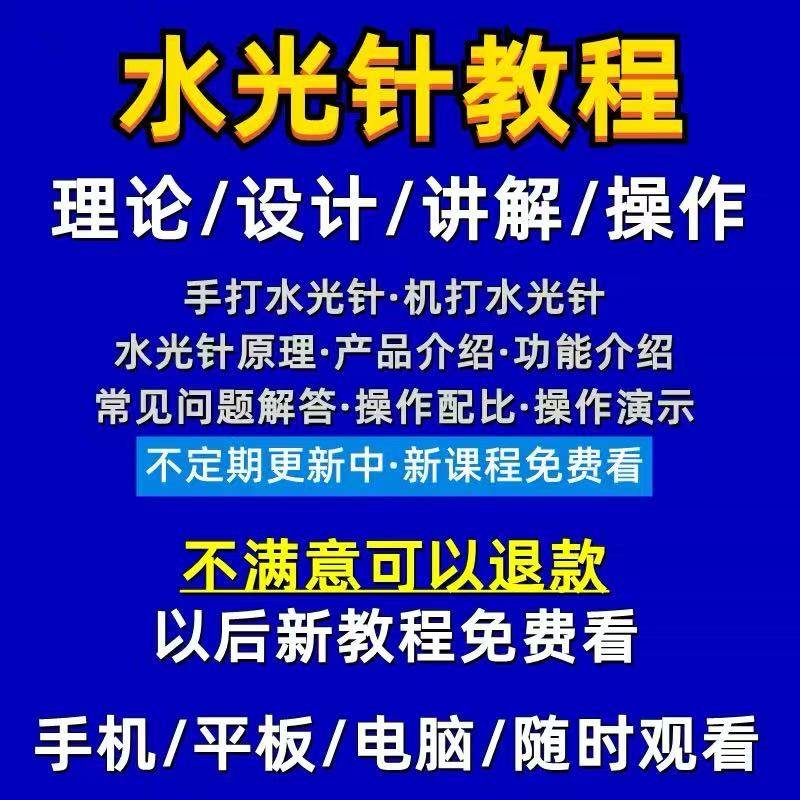水光针教程手打滚针微针剂仪器机打注射美容面部保养教学参考视频,商务/设计服务,设计素材/源文件,淘宝优惠券,粉丝福利购,淘宝优惠卷