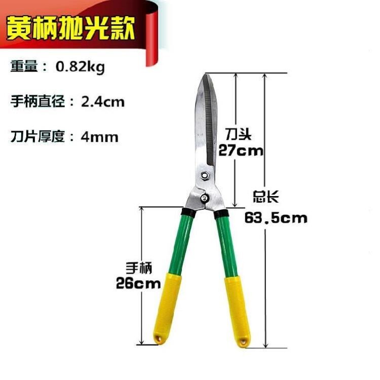 园艺大剪刀修枝剪修枝剪草木果木树花高枝锯杂草新款盆景长柄花枝 花香日记