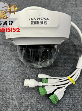 DS-2CD2746FP-IS海康威视400万变焦音频防爆半球 2726FP-IS监控头