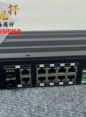 海康威视全新DS-TP50-12E/12R 替代DS-TP50-16E /16R终端服务器