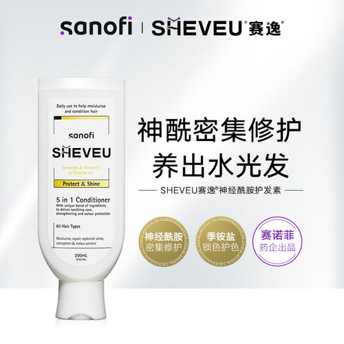 sheveu赛逸去屑洗发水