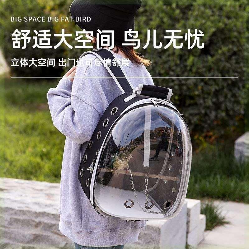 鹦鹉外出包玄凤虎皮牡丹中小型出行用品大全外带遛鸟笼便携鸟背包