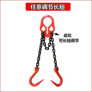口钢管勾吊炼可调节长短起重炼条 魔术吊环起重炼条吊钩尖嘴大开