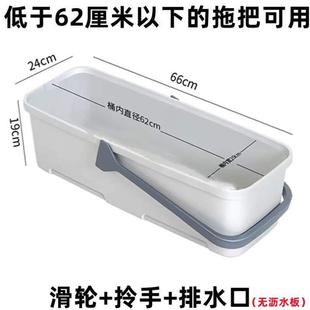 带排水桶70cm折叠清洁桶拖把 涮洗池加厚拖把单桶桶家用长方形套装