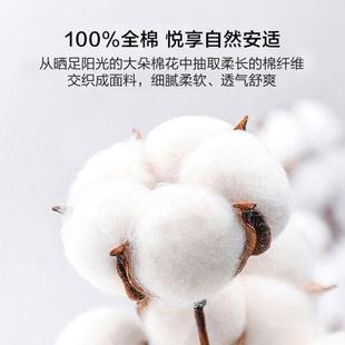 通用 水星集团百丽丝家纺全棉床单床笠床罩床垫套保护罩防尘罩四季