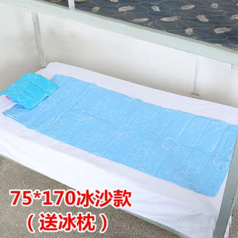 极速坐垫冰垫降温神器冰枕床垫夏B天降温成人学生宿舍避暑制冷床