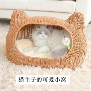通用猫笼狗窝宠物用品手工编织半封闭猫窝 春泓可水洗藤编猫窝四季