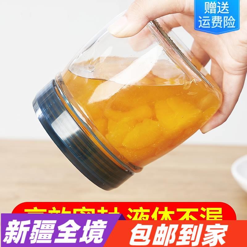 密封玻璃罐子储物瓶泡菜坛子茶叶蜂蜜空陈皮杂粮收纳盒储存