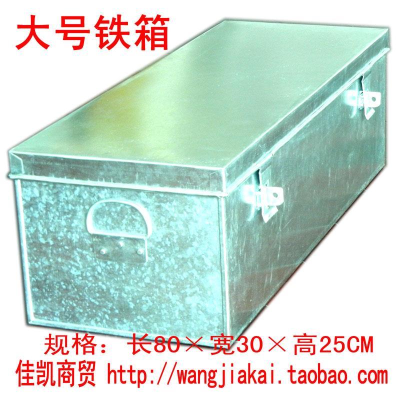 大号铁皮箱工具箱子货车不锈钢周转箱后斗铁大外置皮卡定做工业级