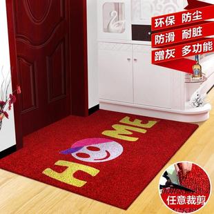 丝圈脚垫可裁剪地毯家用地垫进门入户门垫门厅防滑垫塑料PVC垫子