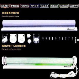 升降卷帘百叶安装 厨房窗帘免打孔遮光卫生间窗户防水遮挡帘卷拉式