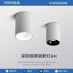 筒灯射灯圆形免开孔吸顶商用店铺过道天花灯家用无主灯 深防眩明装