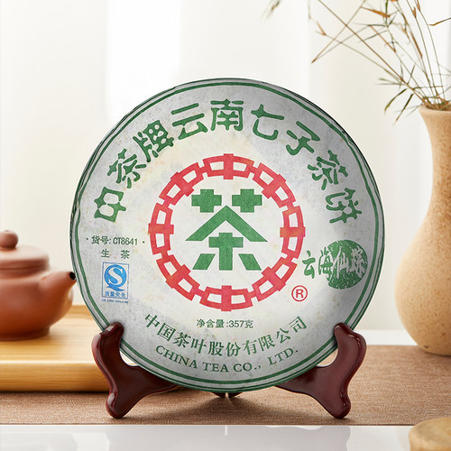 中茶2007年云海仙踪CT8641生茶