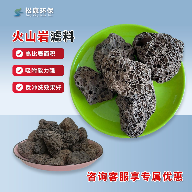 天然火山石大块鱼缸造景火山岩滤料多肉园艺拌土净水过滤污水处理