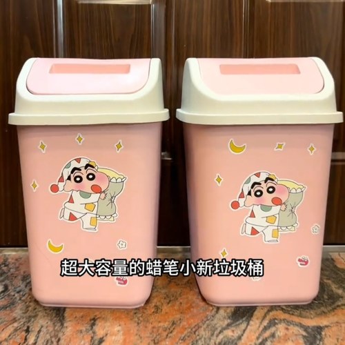 摇盖垃圾桶厨房卧室卫生间大容量