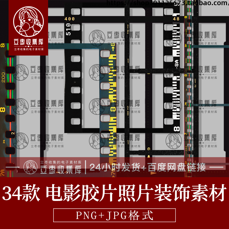复古怀旧胶卷胶带相机老电影胶片摄影后期相框边框装饰png素材图