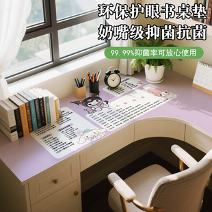 小学生转角书桌垫L型一二年级99九九乘法口诀表加法拼音字母表