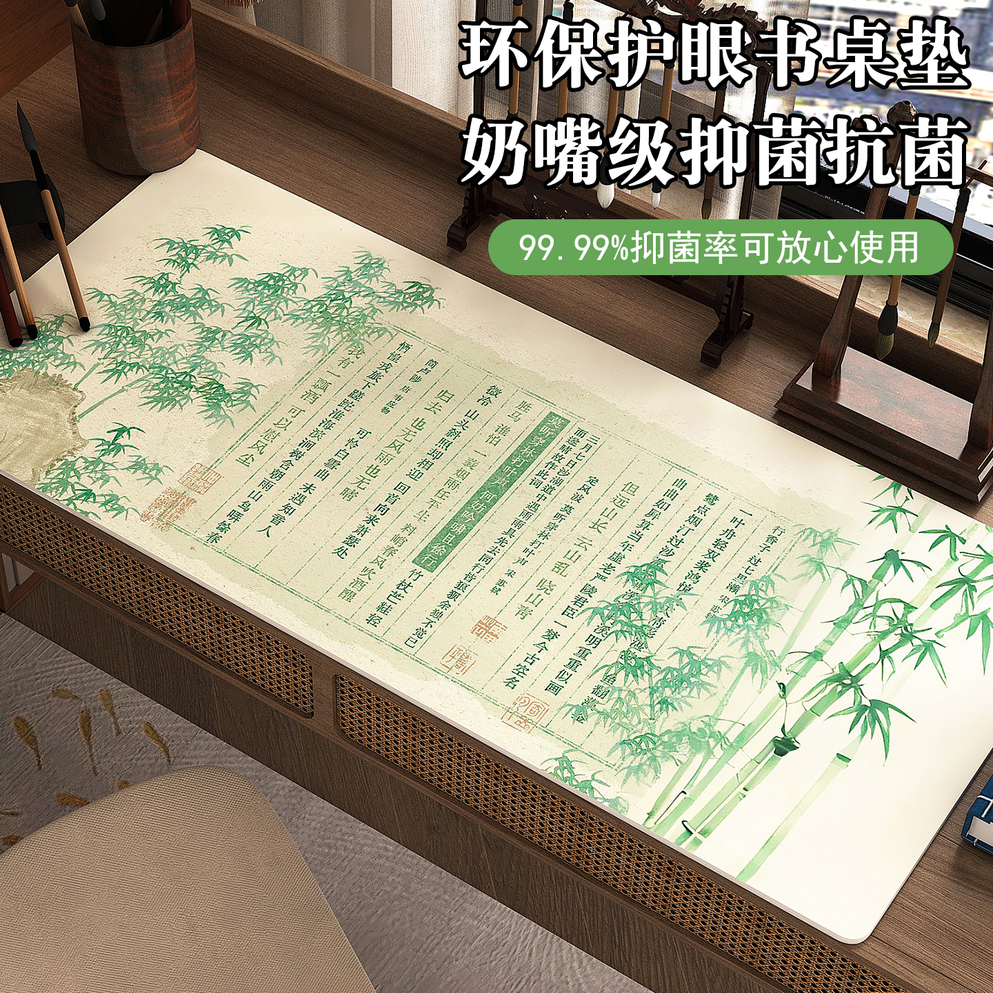 学生皮革桌垫中国风卡通书桌布