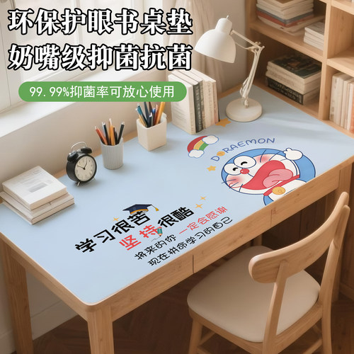 奥特曼卡通书桌垫皮革桌布