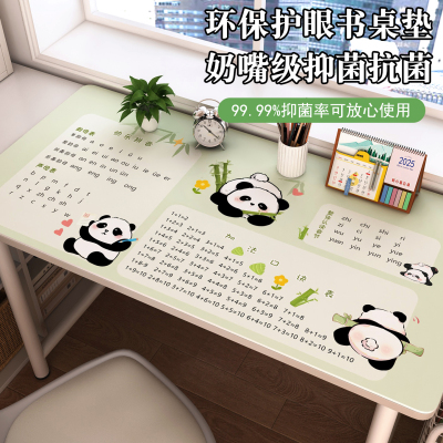 学生书桌垫防水防油可裁剪