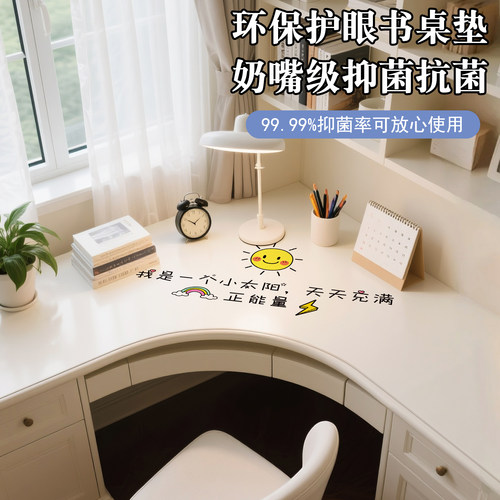 卡通宇航员转角书桌桌垫防水防油