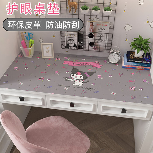 皮革桌垫防水防油可自由裁剪