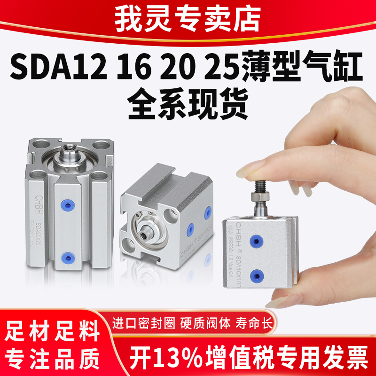 气动小型外牙带磁短行程薄型气缸SDA12/16/20/25-10 15 25-30-40