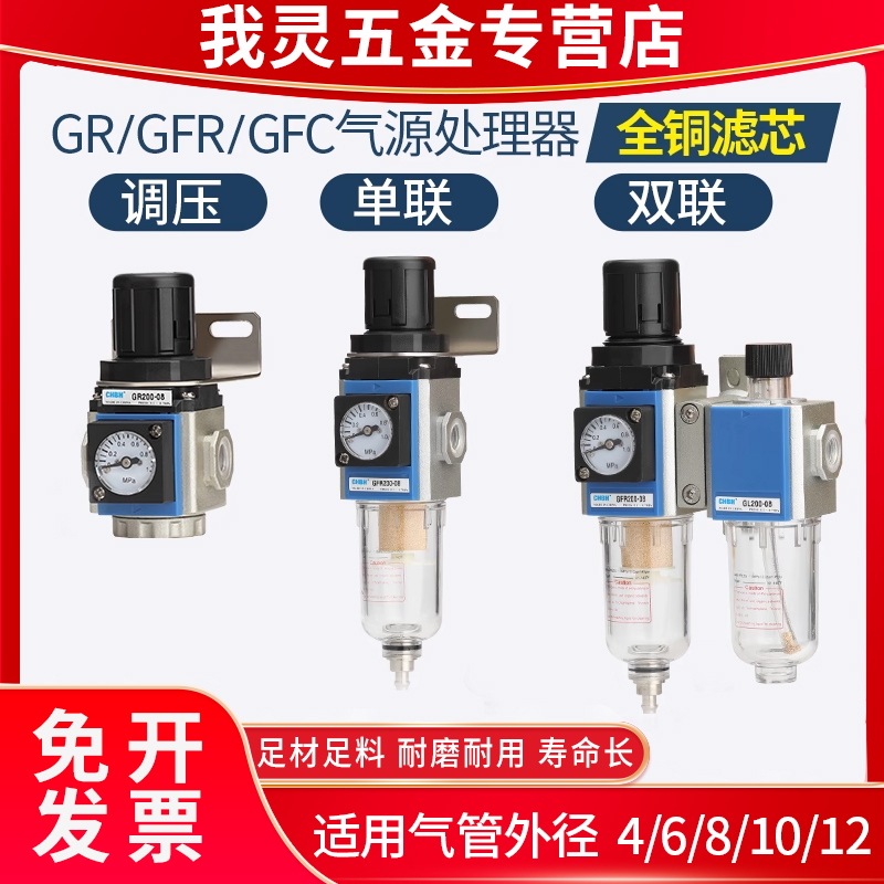 气动空压机GFC油水分离器过滤器