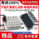 集成气动电磁阀阀岛4V210 24V F3下插式 汇流板阀组200M集线 线