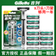 2层刮胡子刀头泡沫刀架 吉列威锋双层手动剃须刀片式 老式 Gillette