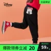Товары от disneybaby特卖店