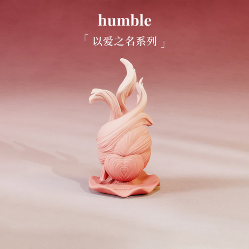 humble以爱之名节日香薰蜡烛礼盒