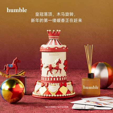 【好物体验专享】humble帕特农旋转木马香薰蜡烛礼盒圣诞闺蜜生日