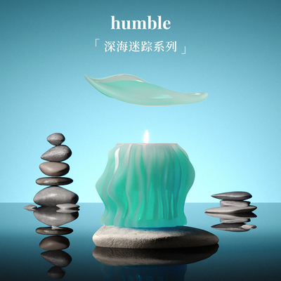 humble深海迷踪水母香薰蜡烛礼物