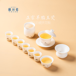 羊脂玉瓷盖碗可悬停德化白瓷茶具功夫品茗杯主人杯公道杯全瓷茶漏