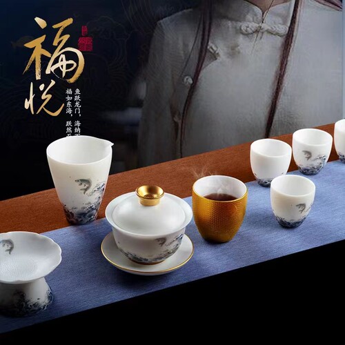 苏田窑手绘堆金高端白瓷茶具套装